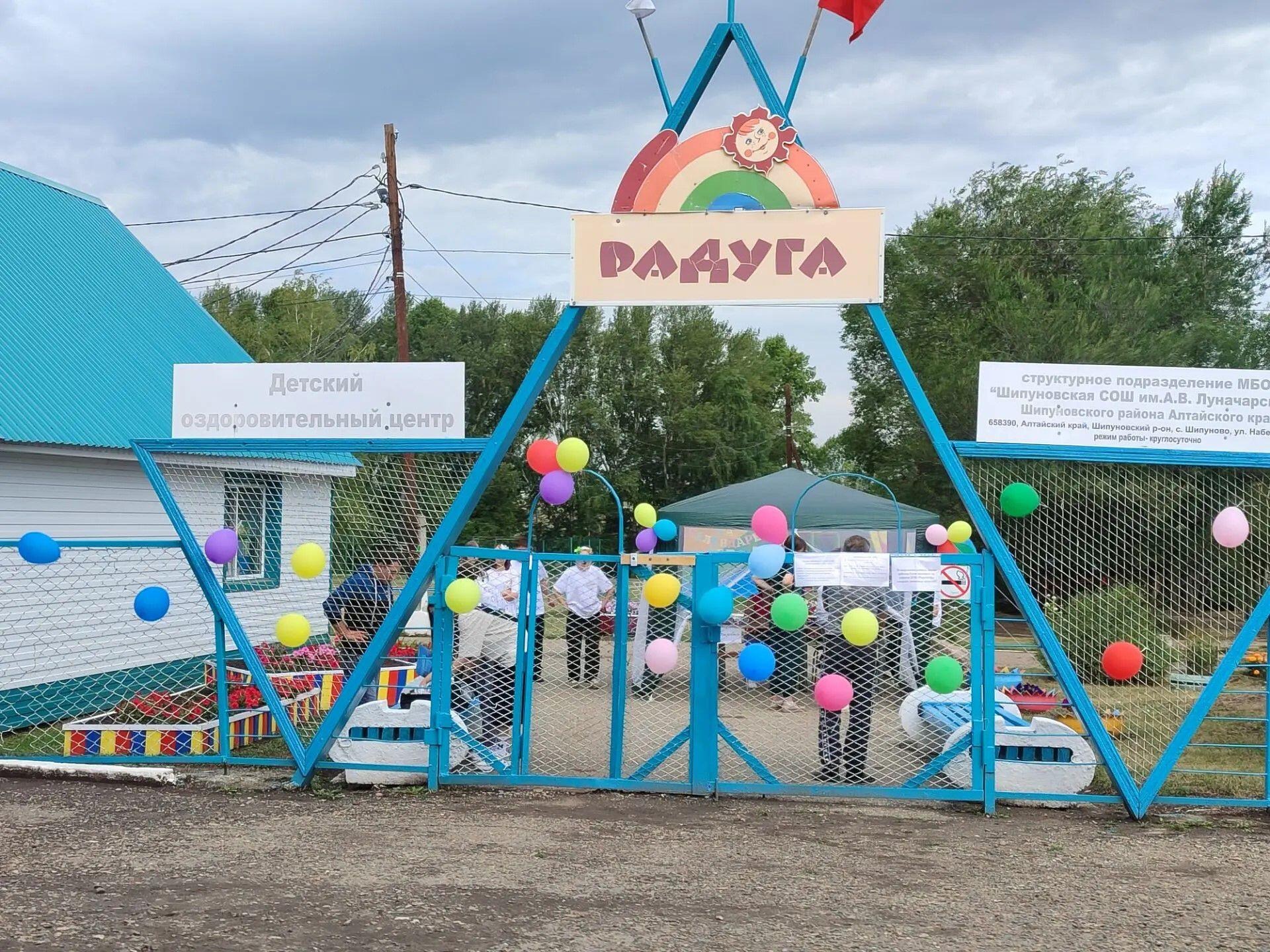 Лето в самом разгаре: «Радуга» открывает двери для новых героев!