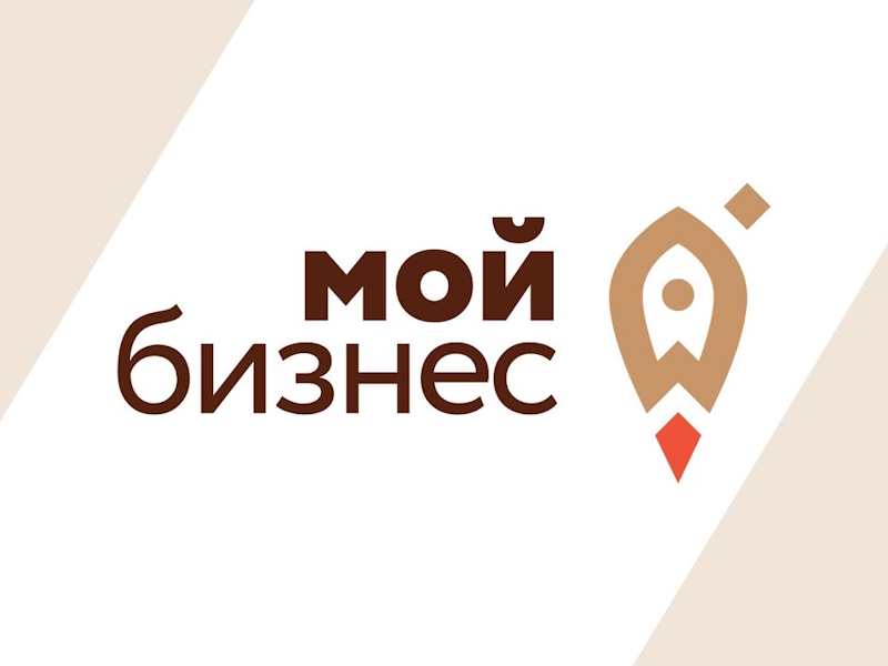 Свыше 15 тыс услуг получили предприниматели Алтайского края в Центре «Мой бизнес» в 2023 году.