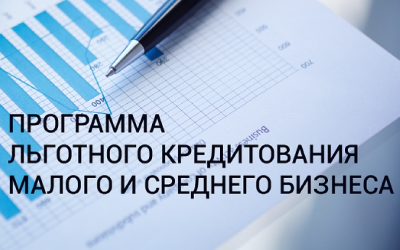 Алтайский край вошел в число регионов-лидеров реализации льготной кредитной программы «1764» за 10 месяцев 2023 года.