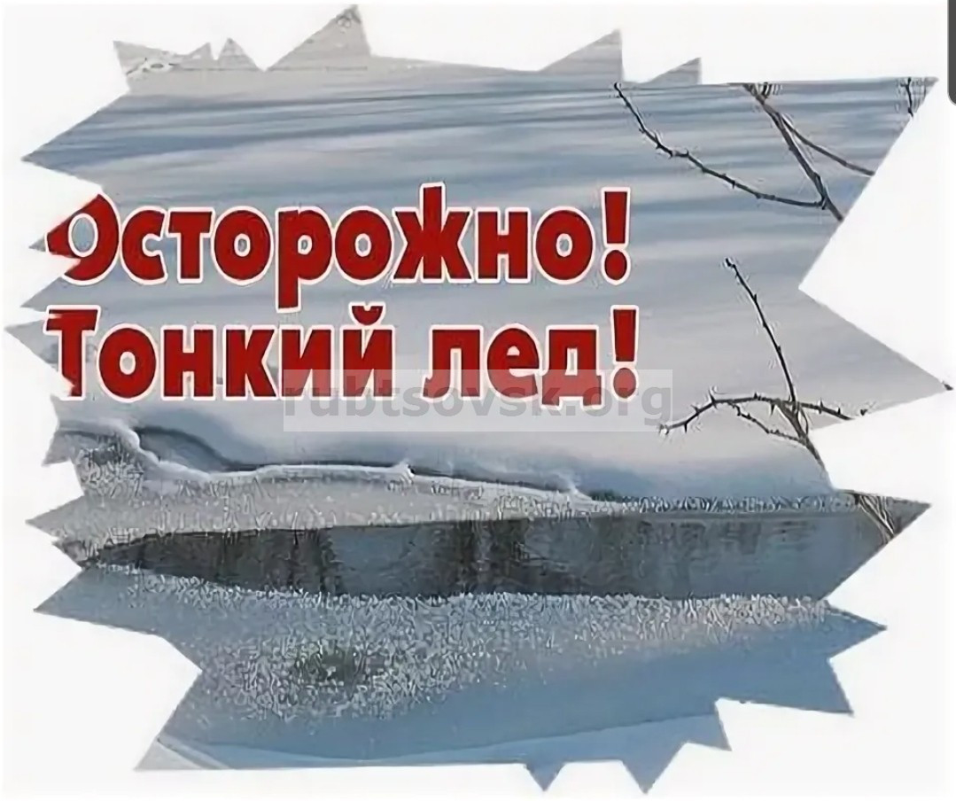 В Алтайском крае стартовал очередной этап акции «Безопасный лед».