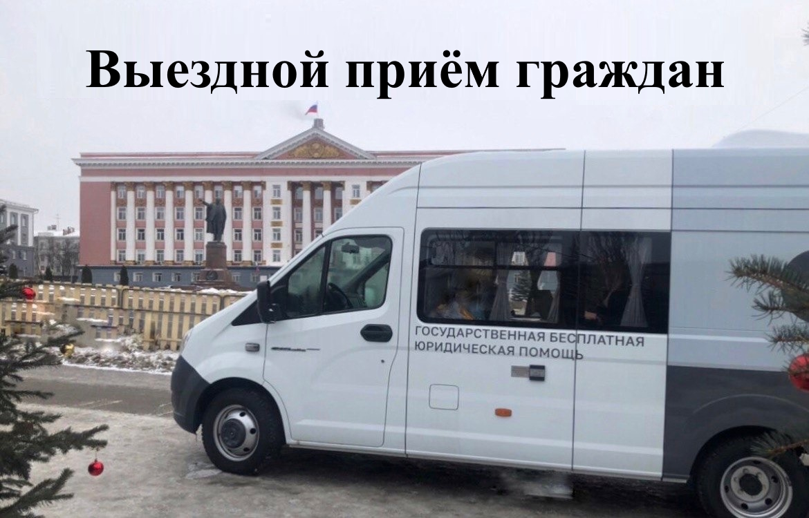 16 мая жители Шипуновского района Алтайского края получат бесплатную юридическую помощь.