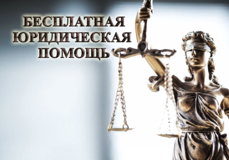 О проведении в Шипуновском районе Алтайского края выездного мероприятия - «День юстиции».